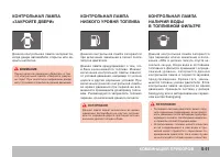 Страница 137