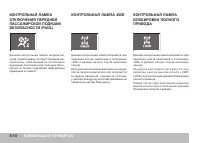 Страница 140