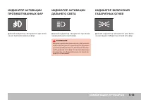 Страница 141