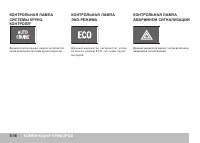 Страница 142