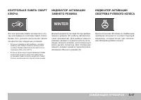 Страница 143