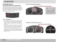 Страница 144