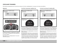 Страница 146