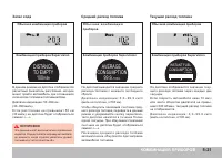 Страница 147