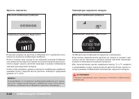 Страница 148