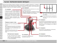 Страница 156