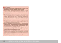 Страница 158