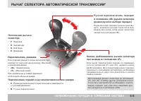 Страница 159