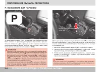 Страница 162