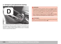 Страница 164