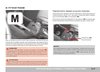 Страница 165
