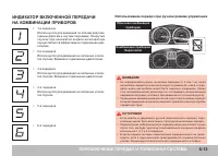 Страница 167