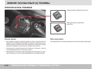 Страница 168
