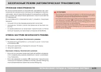 Страница 169