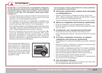 Страница 171