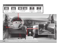 Страница 172