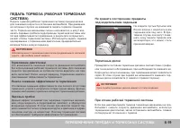 Страница 173