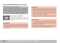 Страница 174