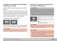 Страница 175