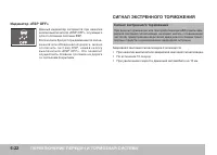 Страница 176