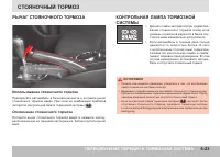 Страница 177