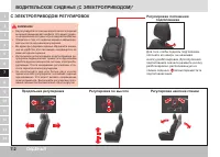 Страница 180