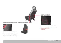 Страница 181