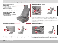 Страница 182