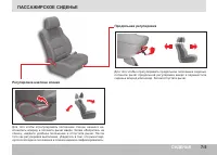 Страница 183