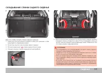 Страница 185