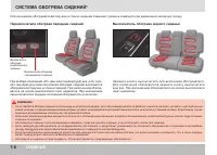 Страница 186