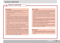 Страница 187