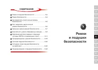 Страница 189