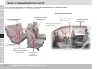 Страница 190