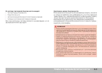 Страница 191