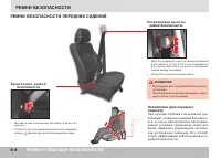 Страница 192