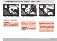 Страница 193