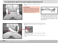Страница 194