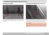 Страница 195