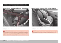 Страница 198
