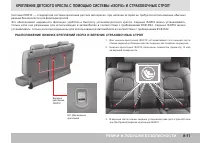 Страница 199