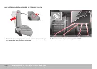 Страница 200