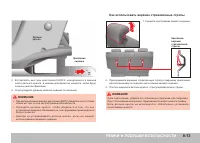 Страница 201