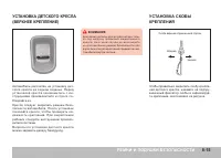 Страница 203