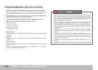 Страница 204