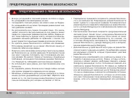 Страница 206