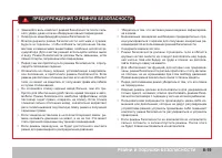 Страница 207