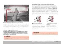 Страница 209