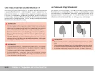 Страница 210