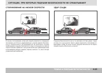 Страница 213